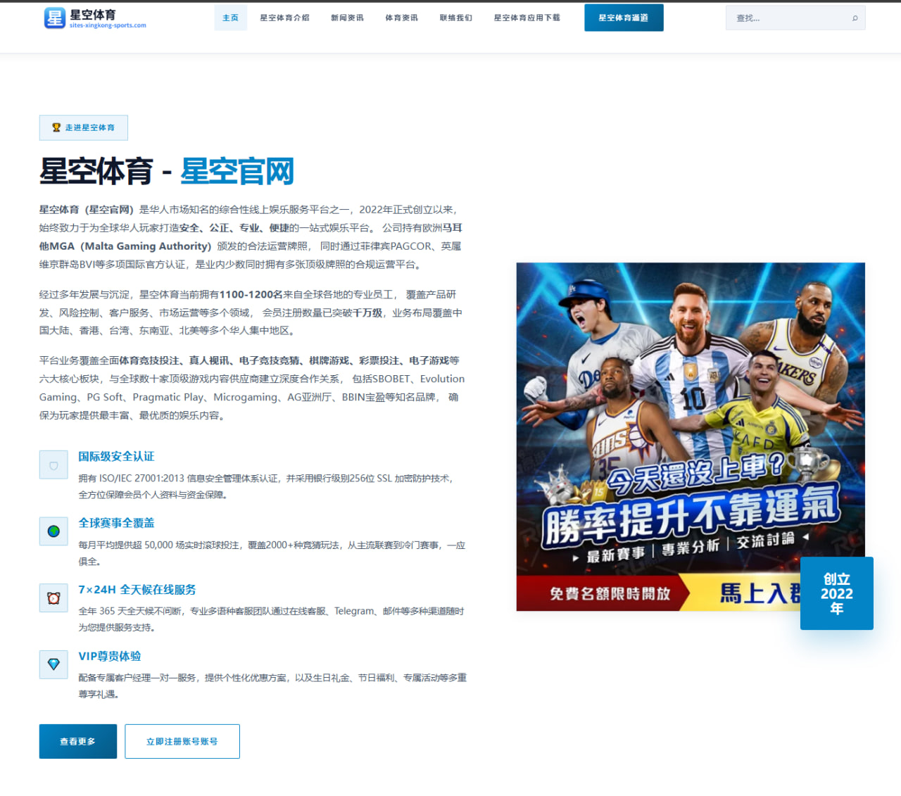 那不勒斯新帅如何在冲刺阶段全面激活奥斯梅恩状态与进攻火力