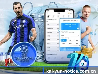 开云 APP - kaiyun